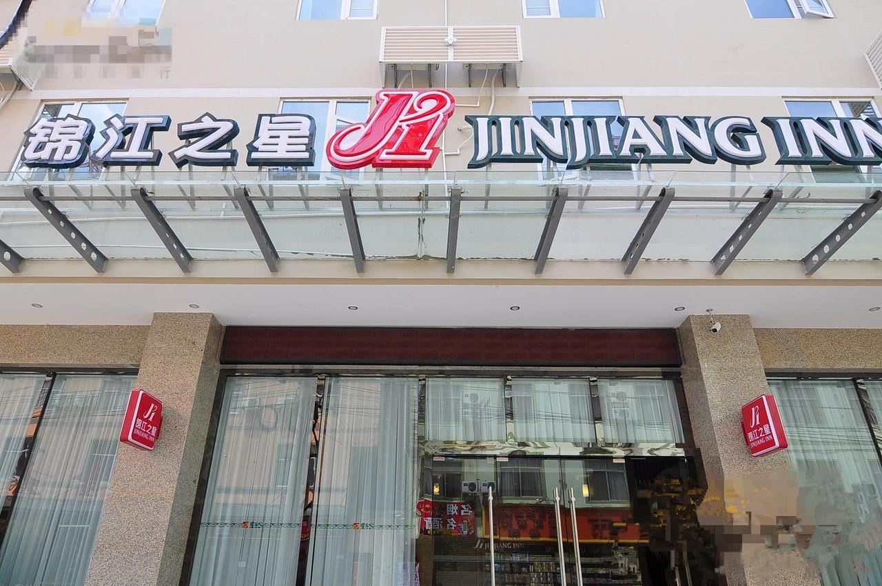 Jinjiang Inn Kunming Changshui Airport Guandu Εξωτερικό φωτογραφία